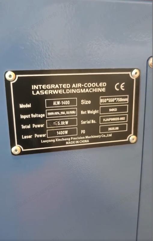 USA-ZAC 1400W Laser Welding Machine 220V Air Cooled Laser Welder with Self-generating Protective Gas（Used）